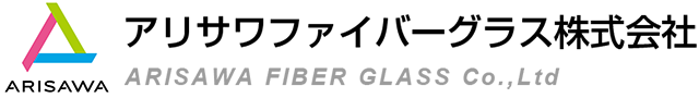 アリサワファイバーグラス株式会社